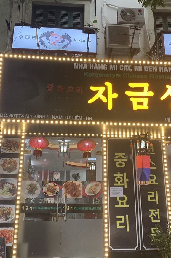 quán mì cay đen Hàn Quốc