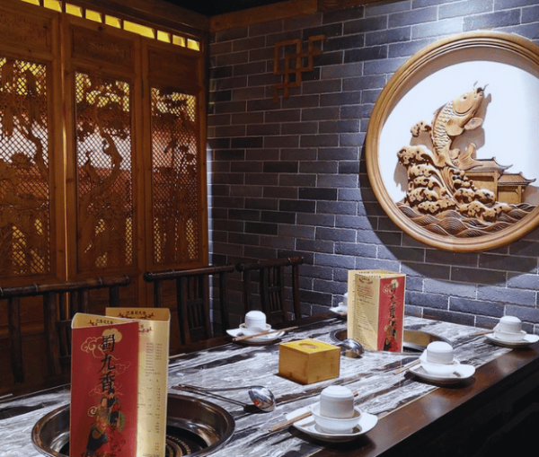 Nhà hàng Shu Jiu Xiang