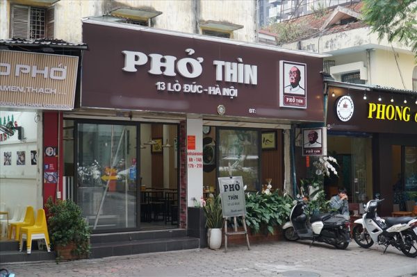 Pho-Thin-Lo-Duc-1-600x399.jpg